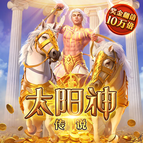 爱游戏平台