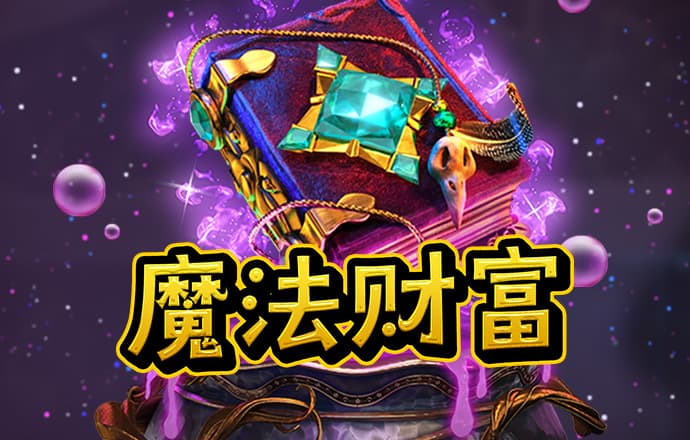 银娱geg